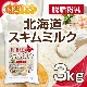 �̳�ƻ æ��ʴ�� ������ߥ륯 3��� �̳�ƻ�� ����100�� NICHIGA(�˥���) TK1