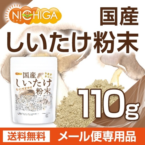 �� ��������ʴ�� 110�� �ڥ᡼��������̵���� [���ݴ��������������������Ի���] ��ʪ����˭�� ������������ [05] NICHIGA(�˥���)