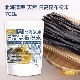 �̳�ƻ�� ŷ�� ���⺫��ʴ�� 700�� �ߤĤ�������100% �����������ɻߺ��Ի��� ŷ��Ĵ̣��  ���ۥѥ����� ����ʴ�� ����� ���� [02] NICHIGA(�˥���) ��̣�������Ǻ�����Ω�ƴ�̣������ޤ�