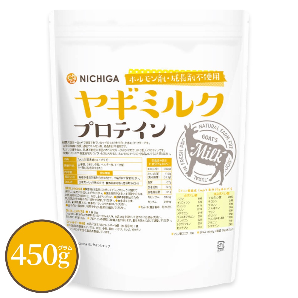 �䥮�ߥ륯�ץ��ƥ��� 450g Goat Milk ̵ź�� ̵�忧 �⥿��ѥ� [02] NICHIGA(�˥���)
