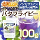 �Х��ե饤�ԡ� 100�� Butterfly Pea �Ĥ����� �Υ󥫥ե����� ̵�忧 ̵���� [02] NICHIGA(�˥���)