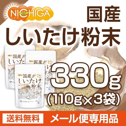 �� ��������ʴ�� 110���3�� �ڥ᡼��������̵���� [���ݴ��������������������Ի���] ��ʪ����˭�� ������������ [01] NICHIGA(�˥���)