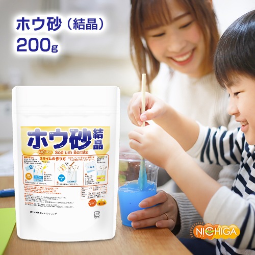 �ۥ��� �ʷ뾽�� ���饤����� 200�� �ڥ᡼��������̵����Sodium Borate �ﺽ ��ͳ���� ���ɤ� �¸� [05] NICHIGA(�˥���)