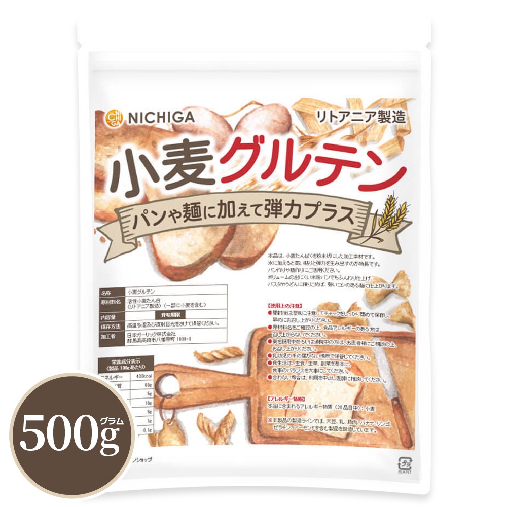 ��������ƥ�(��ȥ��˥���¤)  500g �ڥ᡼��������̵���� �������������� �ѥ� �ͤŤ���� ���� [05] NICHIGA(�˥���)