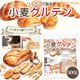 ��������ƥ�(��ȥ��˥���¤)  500g �ڥ᡼��������̵���� �������������� �ѥ� �ͤŤ���� ���� [05] NICHIGA(�˥���)