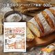 ��������ƥ�(��ȥ��˥���¤)  500g �ڥ᡼��������̵���� �������������� �ѥ� �ͤŤ���� ���� [05] NICHIGA(�˥���)