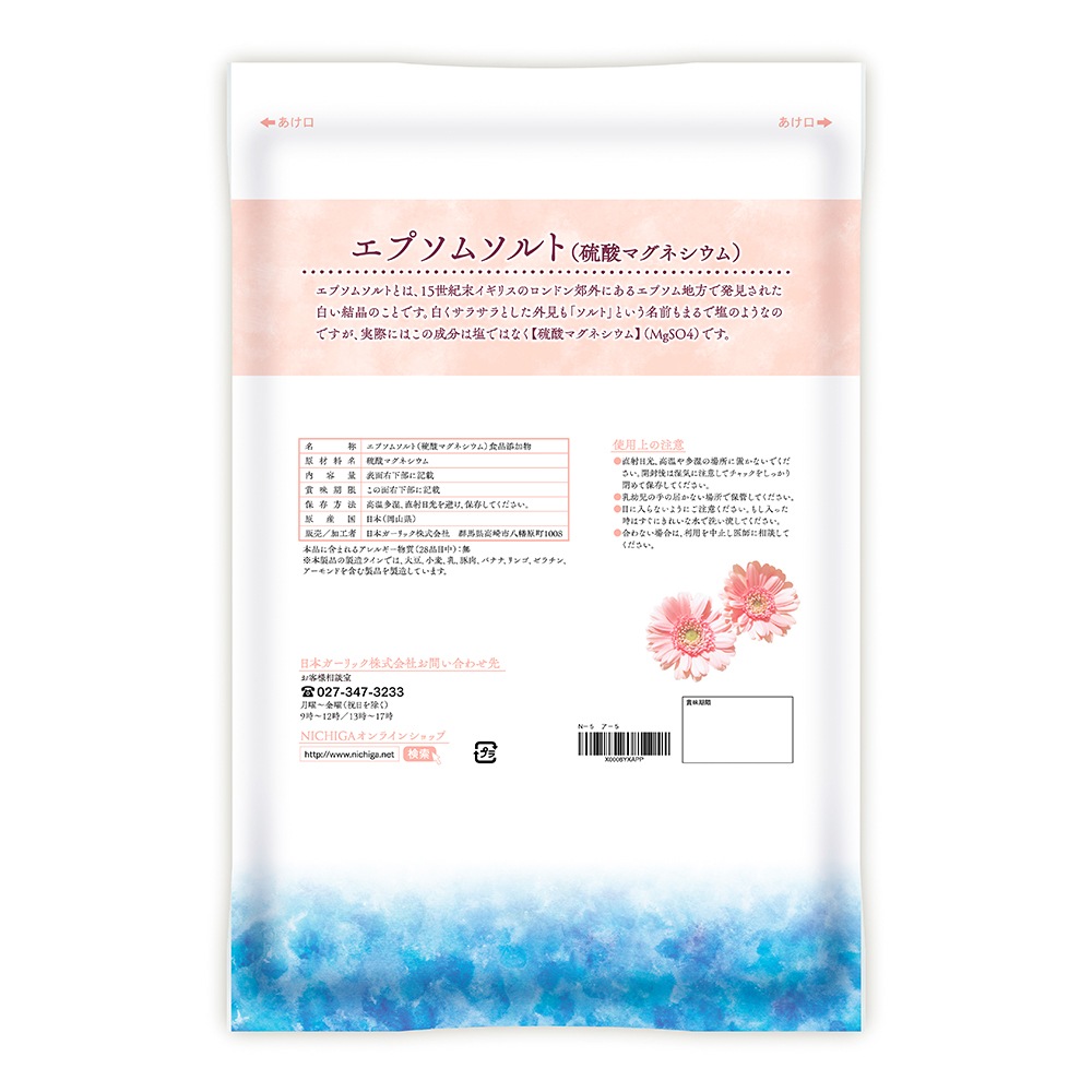 ���ץ��ॽ��ȡ�4.5����2�� ���ץ���� β���ޥ��ͥ����� �������� �ʿ���ź��ʪ�� NICHIGA(�˥���) TK2