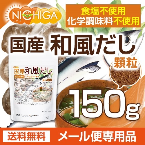 ����̵ź�� ���������� 150�� �ڥ᡼��������̵���� ����Ĵ̣��̵ź�� �������ȴ��������Ի��� [04] NICHIGA(�˥���)