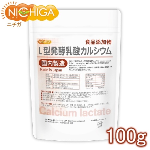 ̷ȯ륷 (¤) 100 źʪ calcium lactate Ϥ䤹ϲͥ줿γ [02] NICHIGA(˥) Х롼 ٤ Ĥ帶