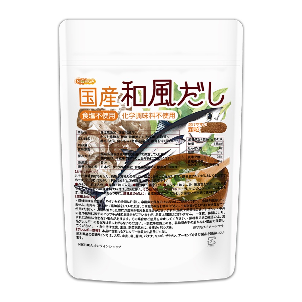 ����̵ź�� ���������� 150�� ����Ĵ̣��̵ź�� �������ȴ��������Ի��� [02] NICHIGA(�˥���)