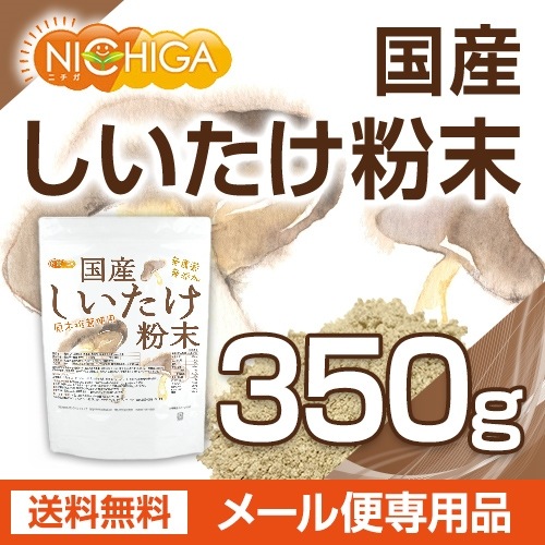  ʴ 350 ڥ᡼̵ [ݴԻ] ʪ˭  [05] NICHIGA(˥)