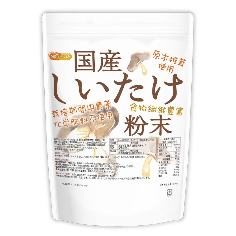  ʴ 350 ڥ᡼̵ [ݴԻ] ʪ˭  [05] NICHIGA(˥)
