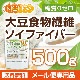 ��Ʀ��ʪ���ݡʥ����ե����С��� 500�� �ڥ᡼��������̵���� ����0���� IP������Ʀ����(ʬ������ή�̴���) �ʲ�����������ѥ����� [05] NICHIGA(�˥���)