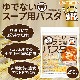 ��Ǥʤ��������ѥѥ���(������¤) 250�� Ǯ��3ʬ ����ե����ù��ѥ��� �ǥ��ࡦ������ʴ100����� [02] NICHIGA(�˥���)