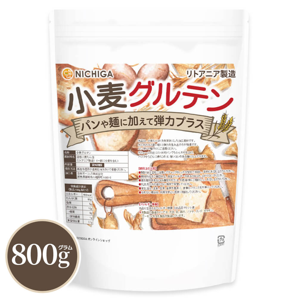 ��������ƥ�(��ȥ��˥���¤) 800g �������������� �ѥ� �ͤŤ���� ���� [02] NICHIGA(�˥���)