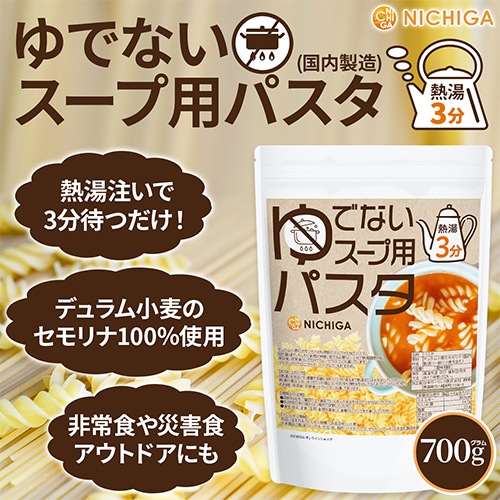 Ǥʤѥѥ(¤) 700 Ǯ3ʬ եùѥ ǥࡦʴ100 [02] NICHIGA(˥)