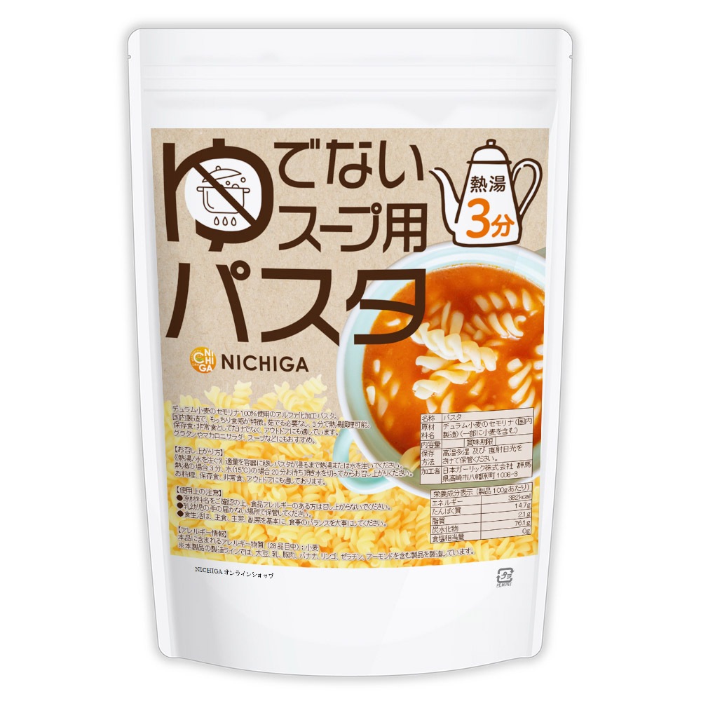 Ǥʤѥѥ(¤) 700 Ǯ3ʬ եùѥ ǥࡦʴ100 [02] NICHIGA(˥)