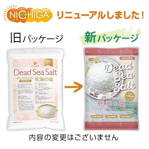 ��γ�������סӻ೤�α� Dead Sea Salt 3.5����3�� ������̵����(�̳�ƻ���彣����������)�� �����ޥ��ͥ����� �ݼ� ���Ѳ����� �忧��̵ź�á���������̵ź�á������̵ź�� NICHIGA(�˥���) TK3