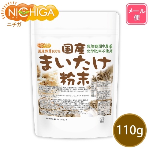 まいたけ様専用まいたけ様専用 まいたけ様専用 舞茸子様専用 まいたけ様専用まいたけ様専用 まいたけ様専用 舞茸子様専用