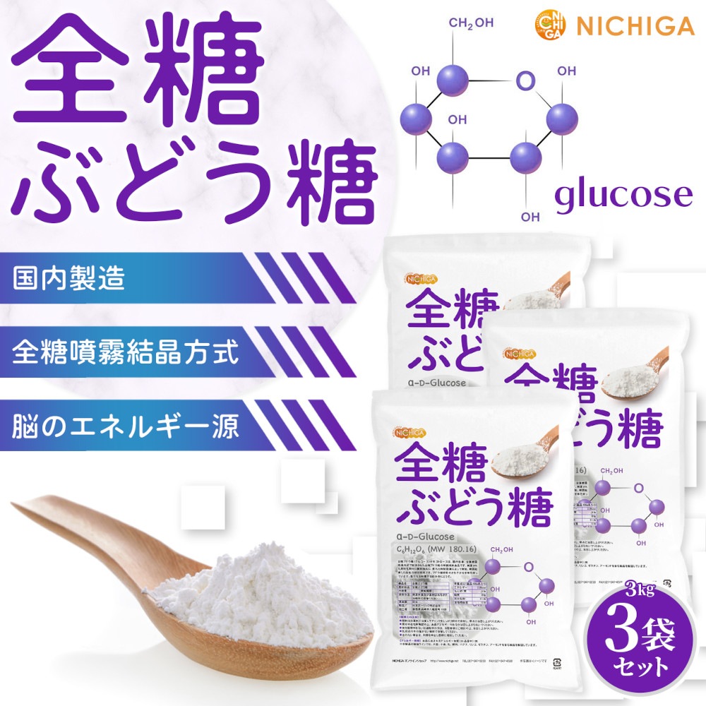 ぶどう糖90%さま専用　カバーオール　Mサイズ GZ-SCCA-0609 40s ショールカラーカバーオール バイオ - 倉敷美観地区