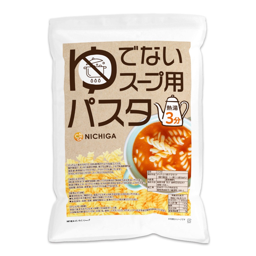 Ǥʤѥѥ(¤) 1.3 Ǯ3ʬ եùѥ ǥࡦʴ100 [02] NICHIGA(˥)