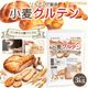 ��������ƥ�(��ȥ��˥���¤) 3kg������̵��(��������)�� �������������� �ѥ� �ͤŤ���� ����  NICHIGA(�˥���) TK1