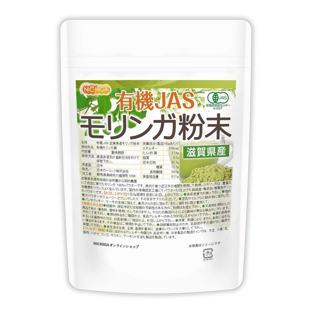 ͭ��JAS ���츩�� ���� ʴ�� 100���3�� ���������������Ի��� ��񻺡�̵ź�á�̵�忧���󥬥ѥ����� [02] NICHIGA(�˥���)