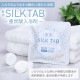 ���ú������ޥ��åȡ� ���� SILK TAB 5�� �ܡ�γ�������סӻ೤�α� Dead Sea Salt �����ޥ��ͥ����� 3.5��� NICHIGA(�˥���) TK1