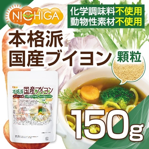 פ ܳɹ񻺥֥ 150 Ĵ̵̣ź ưʪǺԻ ȴԻ [02] NICHIGA(˥)