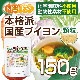 פ ܳɹ񻺥֥ 150 Ĵ̵̣ź ưʪǺԻ ȴԻ [02] NICHIGA(˥)