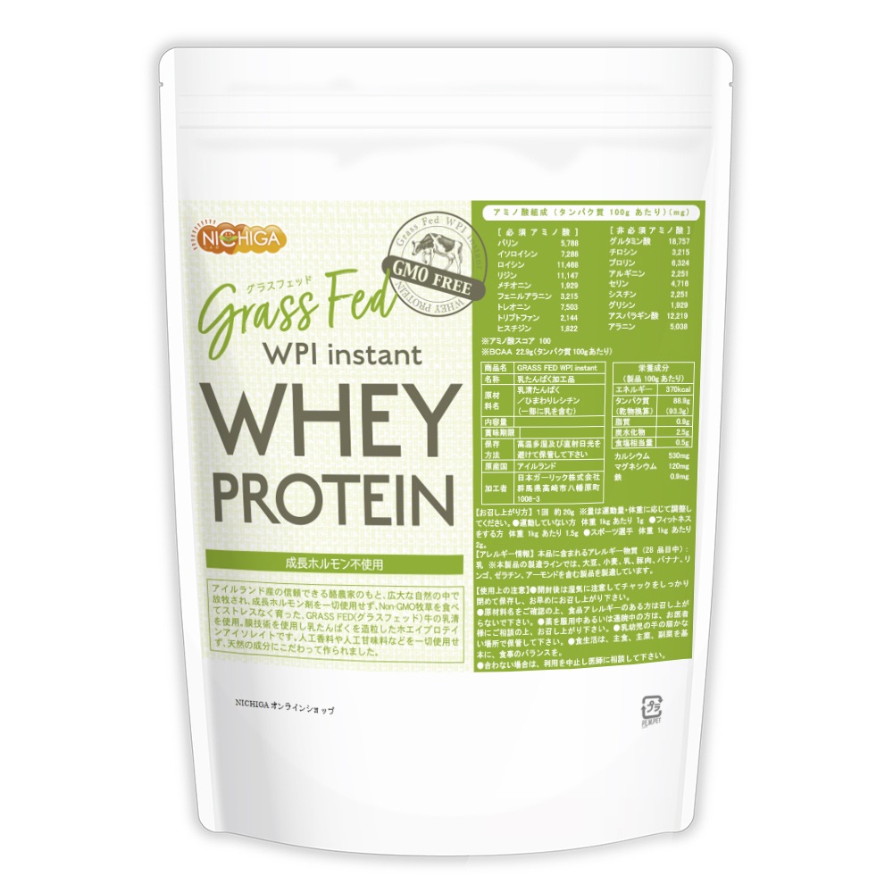 GRASS FED WPI instant �ۥ����ץ��ƥ��� 500�� �ڥ᡼��������̵���� GMO Free ���饹�ե��å� ����Ĺ�ۥ����Ի��� [01] NICHIGA(�˥���)