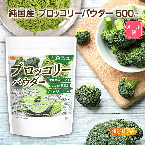 ��񻺥֥��å��꡼�ѥ����� 500�� �ڥ᡼��������̵���� �������ȴ��� ��ʪ���ݤ��äפꡦ����Ѥ���˭�� ��α���������»ܺѤ� [05] NICHIGA(�˥���)