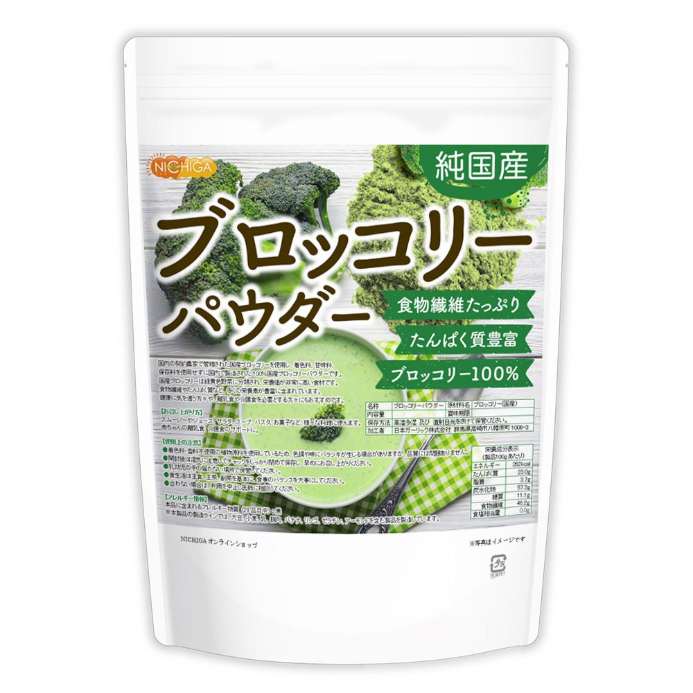 ��񻺥֥��å��꡼�ѥ����� 500�� �ڥ᡼��������̵���� �������ȴ��� ��ʪ���ݤ��äפꡦ����Ѥ���˭�� ��α���������»ܺѤ� [05] NICHIGA(�˥���)