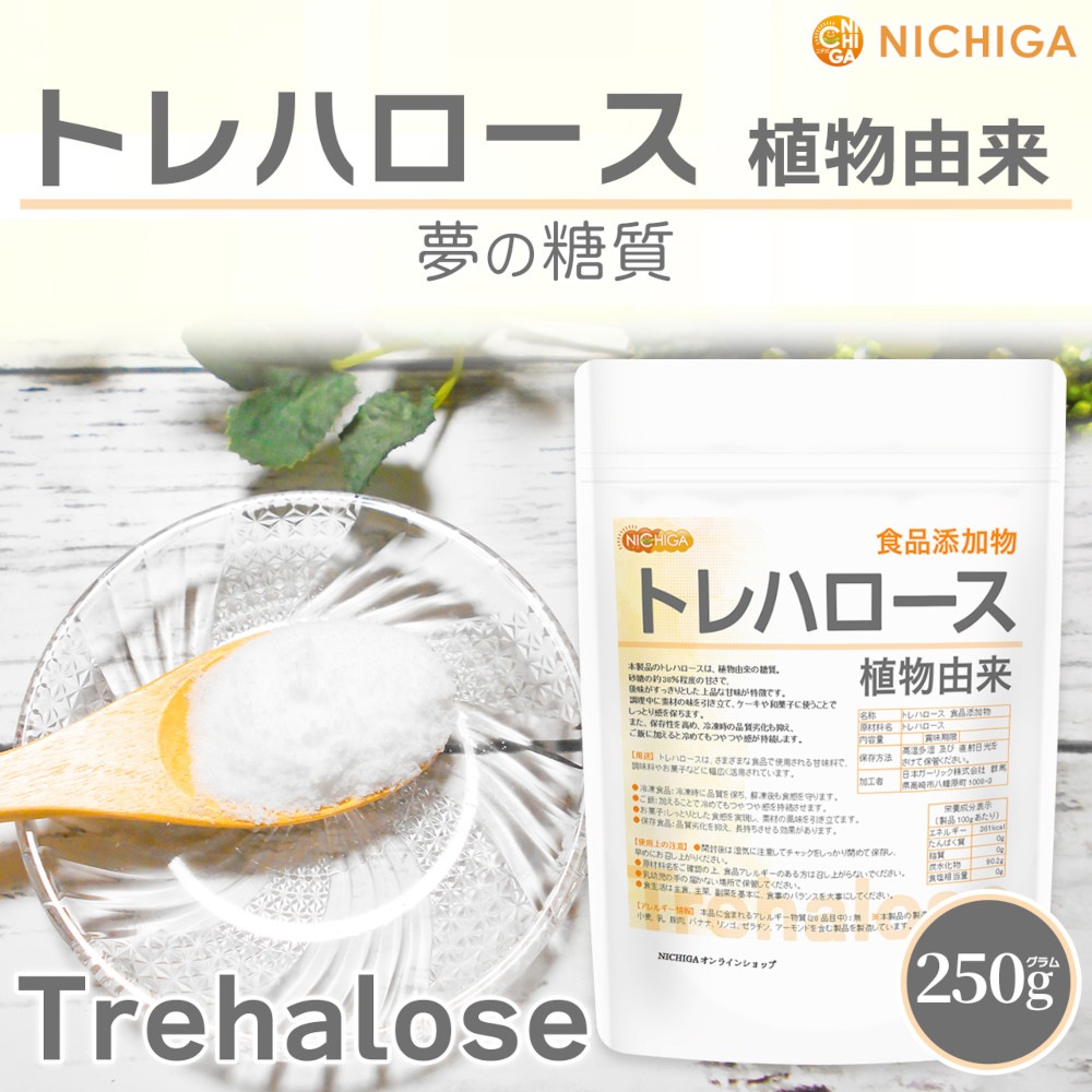 トレハロース の販売 | 【NICHIGA（ニチガ）】 ☆エコ系洗剤