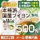 פ ܳɹ񻺥֥ 500 ڥ᡼̵ Ĵ̵̣ź ưʪǺԻ ȴԻ [05] NICHIGA(˥)