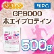 GP8000 �ۥ����ץ��ƥ��� 500�� WPC ̵ź�� �ʥ����� ����Ĺ�ۥ����Ի��� [02] NICHIGA(�˥���)