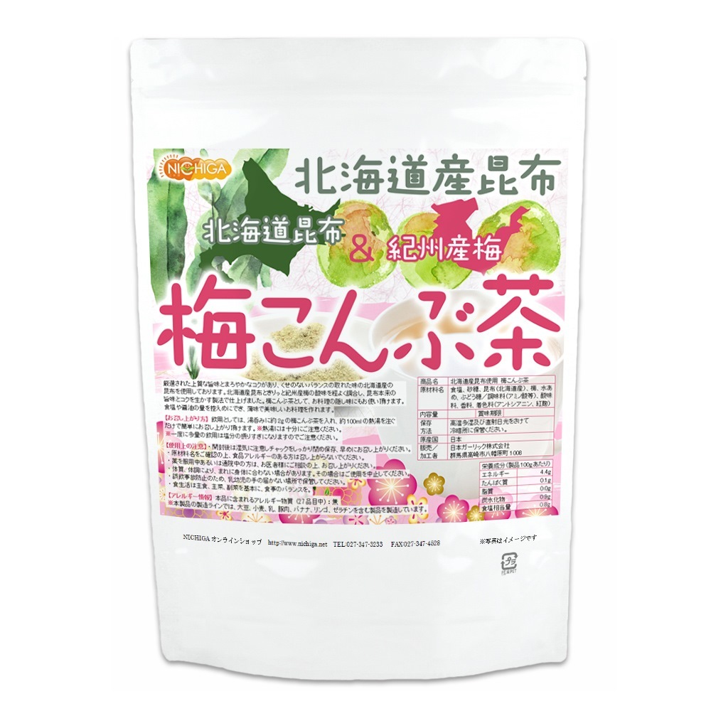 �̳�ƻ������ �������� �ߤ������ 510�� [02] NICHIGA(�˥���)