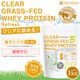 ���ꥢ ���饹�ե��å� �ۥ����ץ��ƥ��� [Refresh] WPI  1kg CLEAR GRASS-FED WHEY �⥿��ѥ� ������� �ڥȥ� ���ߤ䤹�� NICHIGA(�˥���) TK0