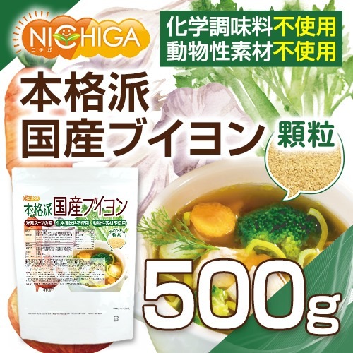פ ܳɹ񻺥֥ 500 Ĵ̵̣ź ưʪǺԻ ȴԻ [02] NICHIGA(˥)