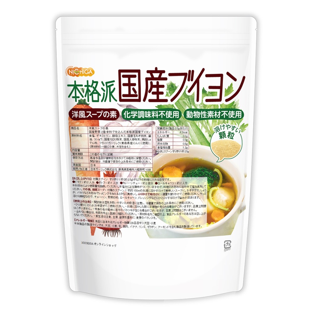 פ ܳɹ񻺥֥ 500 Ĵ̵̣ź ưʪǺԻ ȴԻ [02] NICHIGA(˥)