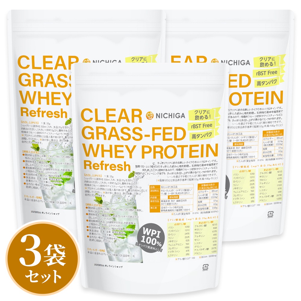 ���ꥢ ���饹�ե��å� �ۥ����ץ��ƥ��� [Refresh] WPI  1kg��3�ޡ�����̵��(��������)�� CLEAR GRASS-FED WHEY �⥿��ѥ� ������� �ڥȥ� ���ߤ䤹�� NICHIGA(�˥���) TKS