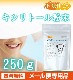 ȡ (XYLITOL) ʴ 250 ڥ᡼̵ ỵ̂ ôΤ̣ [05] NICHIGA(˥)
