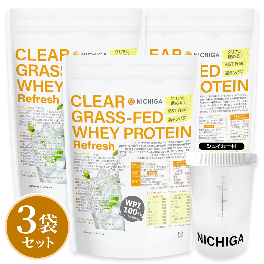 �㥷�������� ���åȡ� ���ꥢ ���饹�ե��å� �ۥ����ץ��ƥ��� [Refresh] WPI  1kg��3�� ������̵��(��������)��CLEAR GRASS-FED WHEY �⥿��ѥ� ������� �ڥȥ� ���ߤ䤹�� NICHIGA(�˥���) TK2