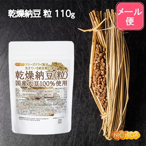 ��ǼƦ��γ�� 110�� �ڥ᡼��������̵���� ����Ʀ100����� Grain natto �����Ƥ���ǼƦ��93���ġ��ʥåȥ����ʡ�����������Ʀ�����ե�ܥ󥢥��ꥳ�� ��ͭ [01] NICHIGA(�˥���)