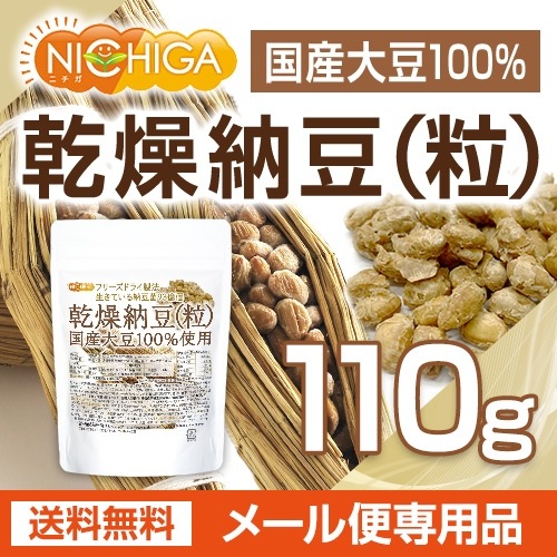 ��ǼƦ��γ�� 110�� �ڥ᡼��������̵���� ����Ʀ100����� Grain natto �����Ƥ���ǼƦ��93���ġ��ʥåȥ����ʡ�����������Ʀ�����ե�ܥ󥢥��ꥳ�� ��ͭ [01] NICHIGA(�˥���)