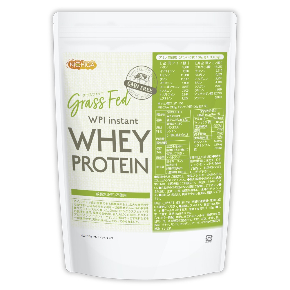 �㥷�������� ���åȡ� GRASS FED WPI instant �ۥ����ץ��ƥ��� 1��������̵��(��������)�� GMO Free ���饹�ե��å� ����Ĺ�ۥ����Ի��� NICHIGA(�˥���) TK1