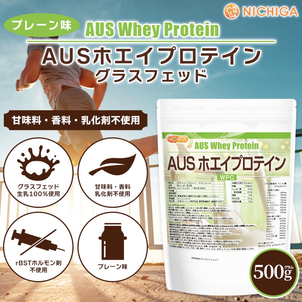 国産★無添加無加工★ホエイプロテイン5kg★送料無料★税込み★最安値挑戦★新品 楽天市場】ホエイ5kg 送料無料 コスパ日本一挑戦 1kg×5個セット