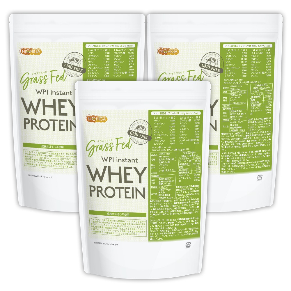 �㥷�������� ���åȡ� GRASS FED WPI instant �ۥ����ץ��ƥ��� 1����3�� ������̵��(��������)�� GMO Free ���饹�ե��å� ����Ĺ�ۥ����Ի��� NICHIGA(�˥���) TK2