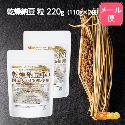 ��ǼƦ��γ�� 110���2�� �ڥ᡼��������̵���� ����Ʀ100����� Grain natto �����Ƥ���ǼƦ��93���ġ��ʥåȥ����ʡ�����������Ʀ�����ե�ܥ󥢥��ꥳ�� ��ͭ [01] NICHIGA(�˥���)