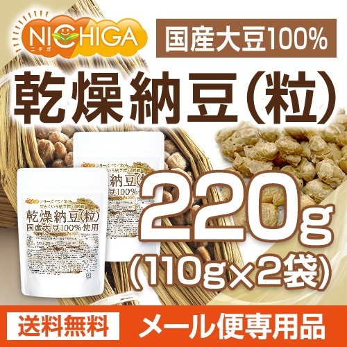 ��ǼƦ��γ�� 110���2�� �ڥ᡼��������̵���� ����Ʀ100����� Grain natto �����Ƥ���ǼƦ��93���ġ��ʥåȥ����ʡ�����������Ʀ�����ե�ܥ󥢥��ꥳ�� ��ͭ [01] NICHIGA(�˥���)